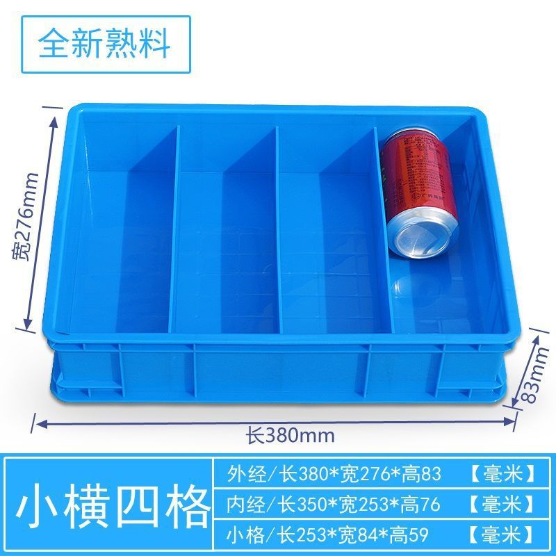 350*작은 가로 4격자/380*276*83
