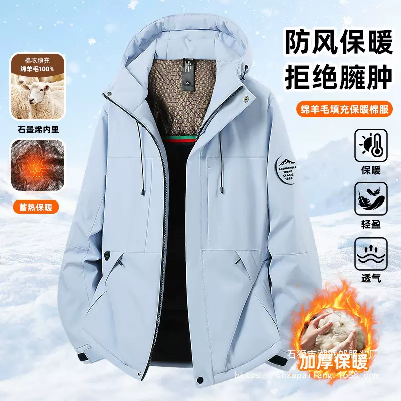 团购骆驼同款户外棉衣防水棉服男加棉加厚情侣石墨烯棉服工装外套