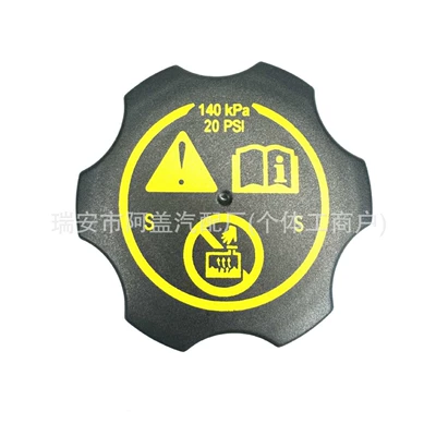 Крышка расширительного бачка 13598760 13502353 для Chevrolet Buick