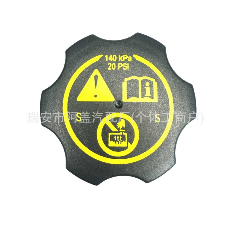 Крышка расширительного бачка 13598760 13502353 для Chevrolet Buick