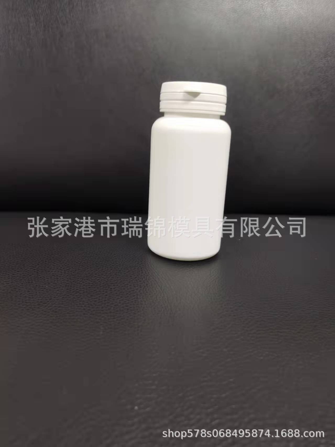 120cc150cc撕拉盖瓶子保健品瓶子 注吹模具