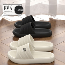 散装多码可选男女凉拖鞋春夏团购酒店民宿浴场统一待客基础鞋款