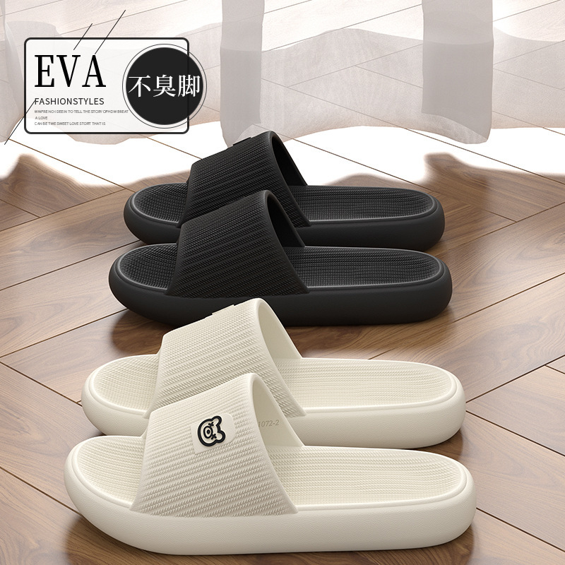 散装多码可选男女凉拖鞋春夏团购酒店民宿浴场统一待客基础鞋款