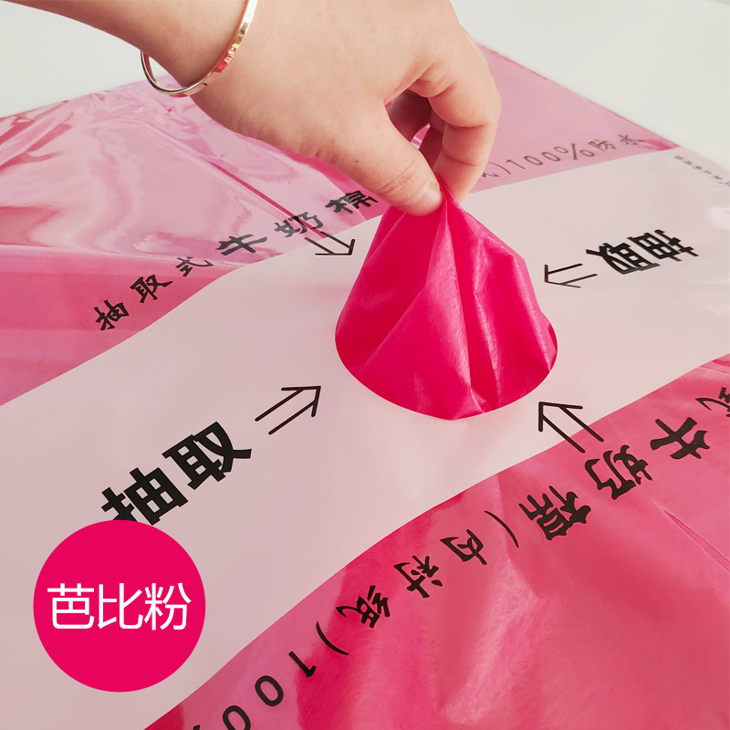 Flor Extracción de sombra leche algodón papel de regalo de flores papel de algodón floral floristería impermeable color sólido forro de ramo de papel de embalaje