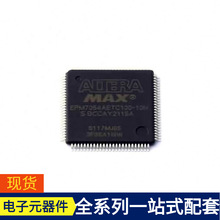 EPM7064AETC100-10N TQFP-100(14x14) ɾ߉݋CPLD FPGA