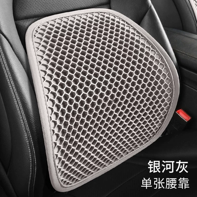 chair universal cushion, Seat cushion, seat cover - hexagonal-honeycomb-gel-lumbar-support-iridescent-white