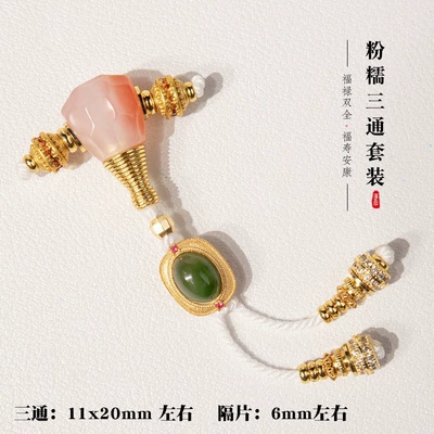 Zərgərlik ara hissələri: Set Accessories, DIY - pink-and-waxy-three-way-suit-style-3-3