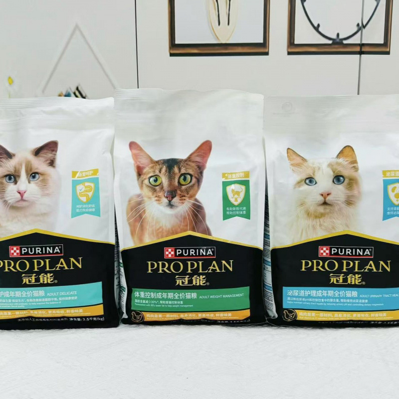 Guan/Neng Cat Food for Adult Cats and Kittens, Chicken and Salmon Indoor Adult Cats, Elderly Urinary Full-Price Nutritional Cat Food 2.5