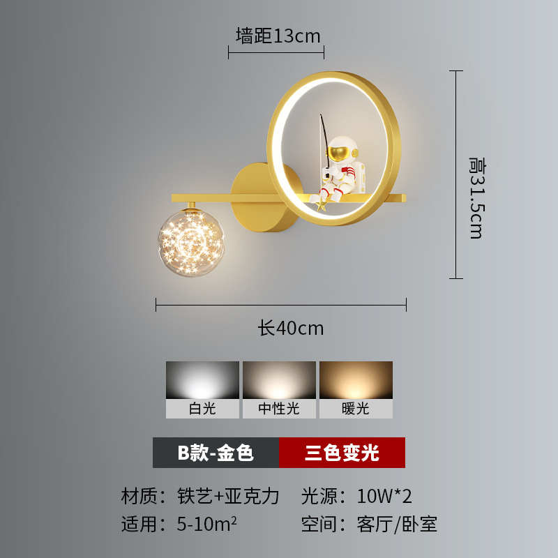 Lámpara de pared de la habitación de niños nórdico creativo astronauta dibujos animados astronautas niñas y niñas habitaciones estrellado dormitorio lámpara de cabecera