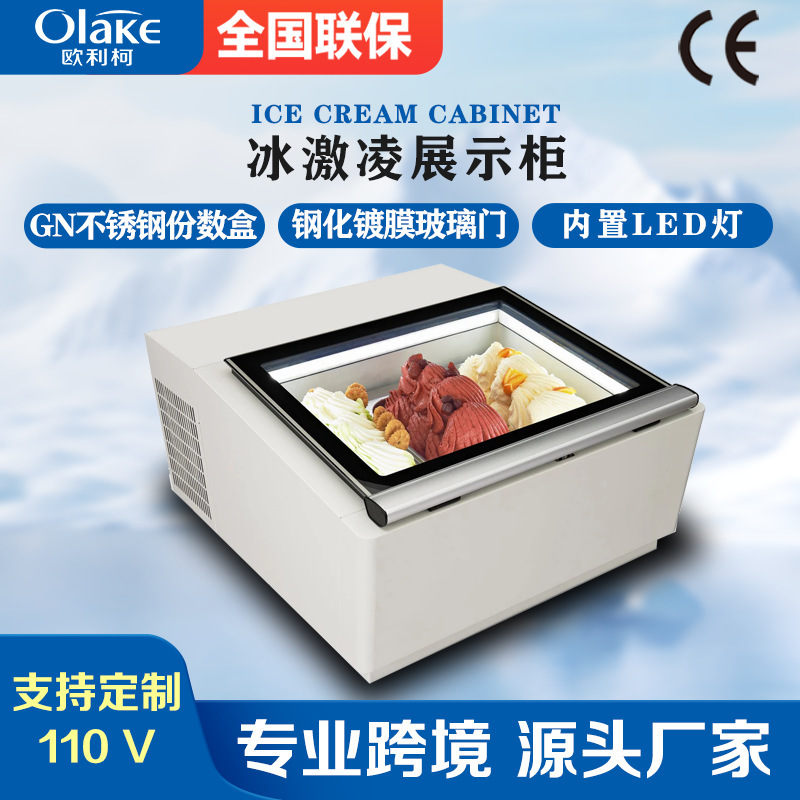Convenience Store Small Single-Temperature Countertop Ice Cream Freezer Bar Display Cabinet Portable Horizontal Ice Cream Ball Freezer