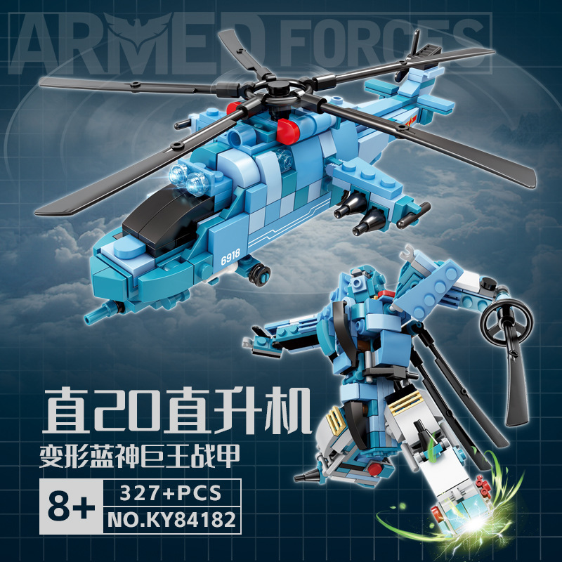 KaiZhi84175 - 84182 mar, tierra y aire mecha militar deformable bloques de niños juguetes regalos al por mayor image 14