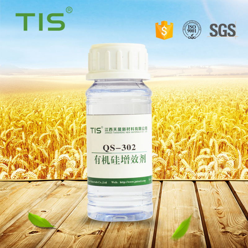 农用有机硅聚醚改性三硅氧烷农药增效剂扩展剂渗透润湿剂