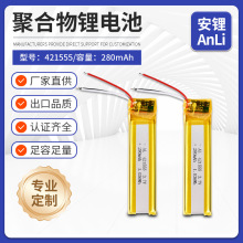 421555ۺ늳280mahɳ늳и߶ΑoIP