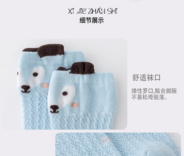 Animals over the knee_09.jpg