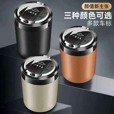 Button Ashtray for Men — Car ashtray