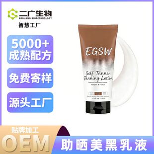 ����������Һ����������OEM �غ�ɫ��ɫ���w���������w��Һ���ӹ�