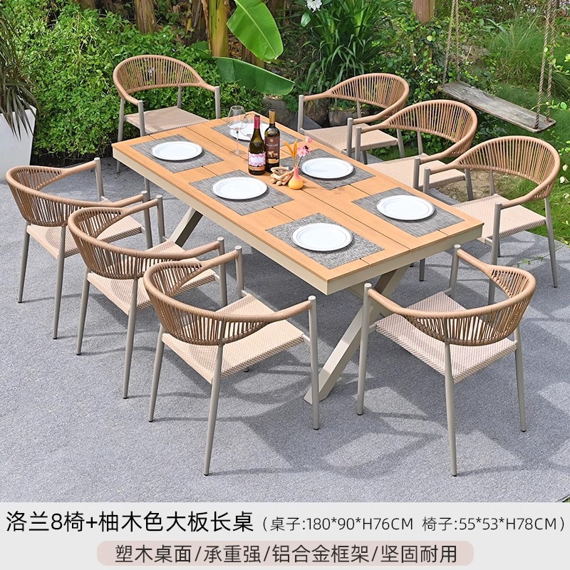 [알루미늄 프레임] Lolan 의자 8개 + 220X90CM 티크 컬러 대형 보드 롱 테이블