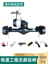 ��݆܇��򿂳�ȫ�� 48v800w���ٟoˢ늙C���b�d�ع���늄ӻҶ�܇