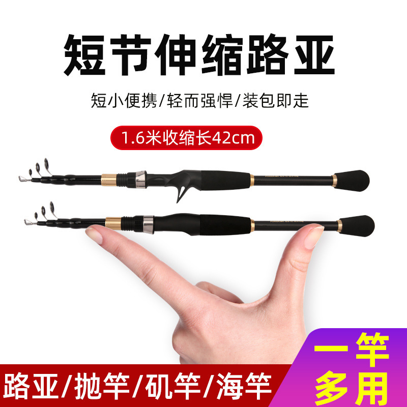 Rodas de pesca transfronterizas retráctiles, rodas de lanzamiento cortas, rodas de pesca al por mayor transfronterizas, rodas de pesca al por mayor transfronterizas