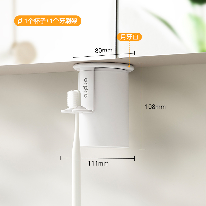 Caza de enjuague de succión magnética cepillo de dientes estante de almacenamiento tipo pared cepillo de dientes taza casa colgante invertida cepillo de dientes eléctrico percha libre de perforación