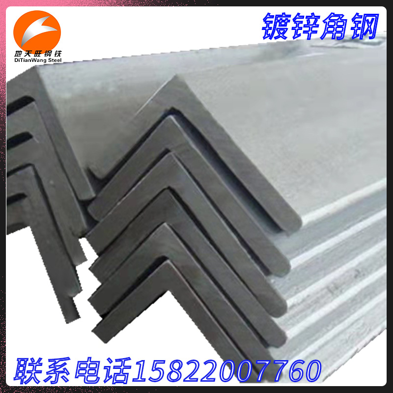 The construction of hot -dip galvanized horn steel Q235 steel…