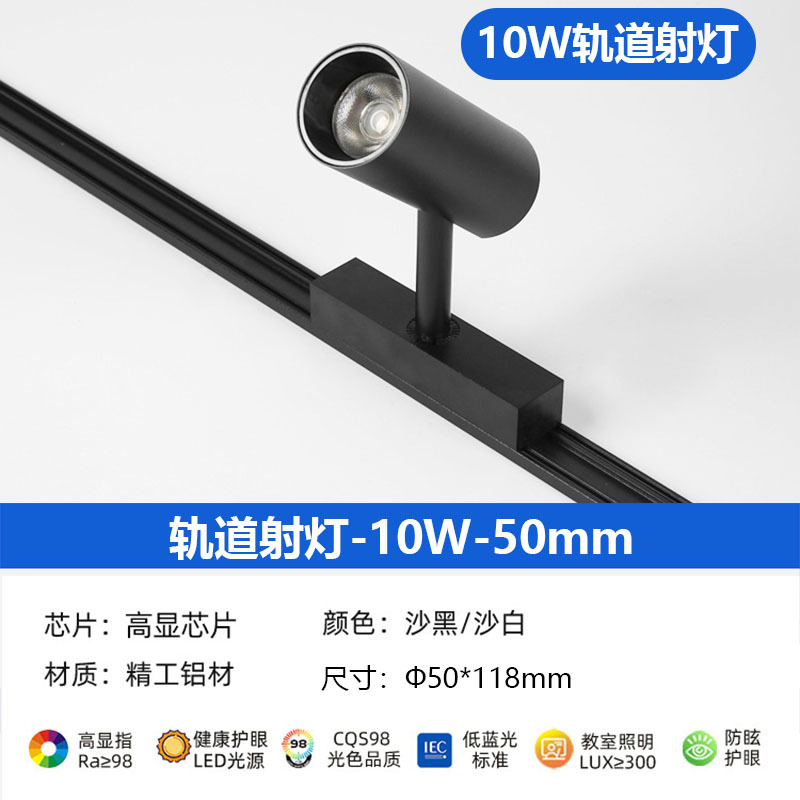 Luz de la pista magnética ultra-delgada de montaje abierto techo-libre LED Rail Spotlight hogar 5mm sin luz principal iluminación de la sala de estar diseño