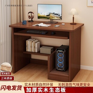 ̨ʽ��X���ӎ��I�P�����Cλ��������С����70�L80��60cm��ľ����