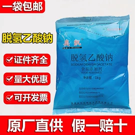 着色剂;食用香精;防腐剂