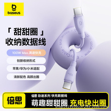 ��˼����Ȧ��늾��m���O��17Pro����iPhone16�֙C15�pc13ƽ��iPad