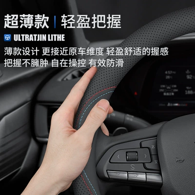 decoration products | Steering wheel cover