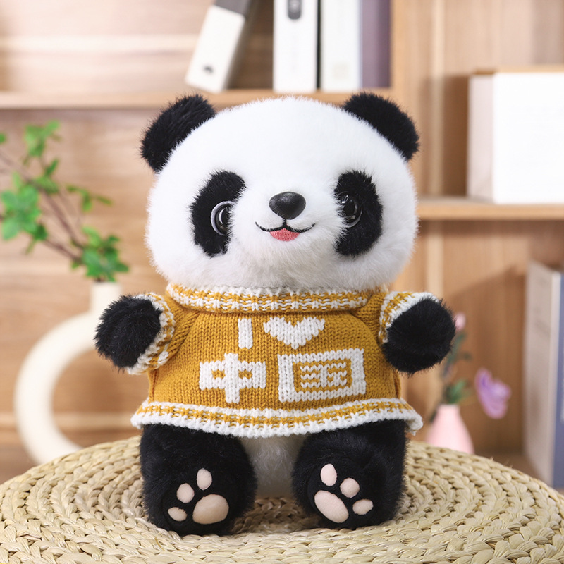 I love China【yellow】