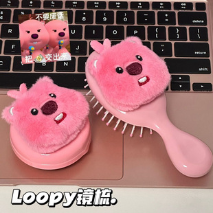 Stuffed Loopy Air Bag Comb, Cute Little Beaver Air Cushion Mirror Comb, Soft Girl Portable Massage Comb, Mini Comb