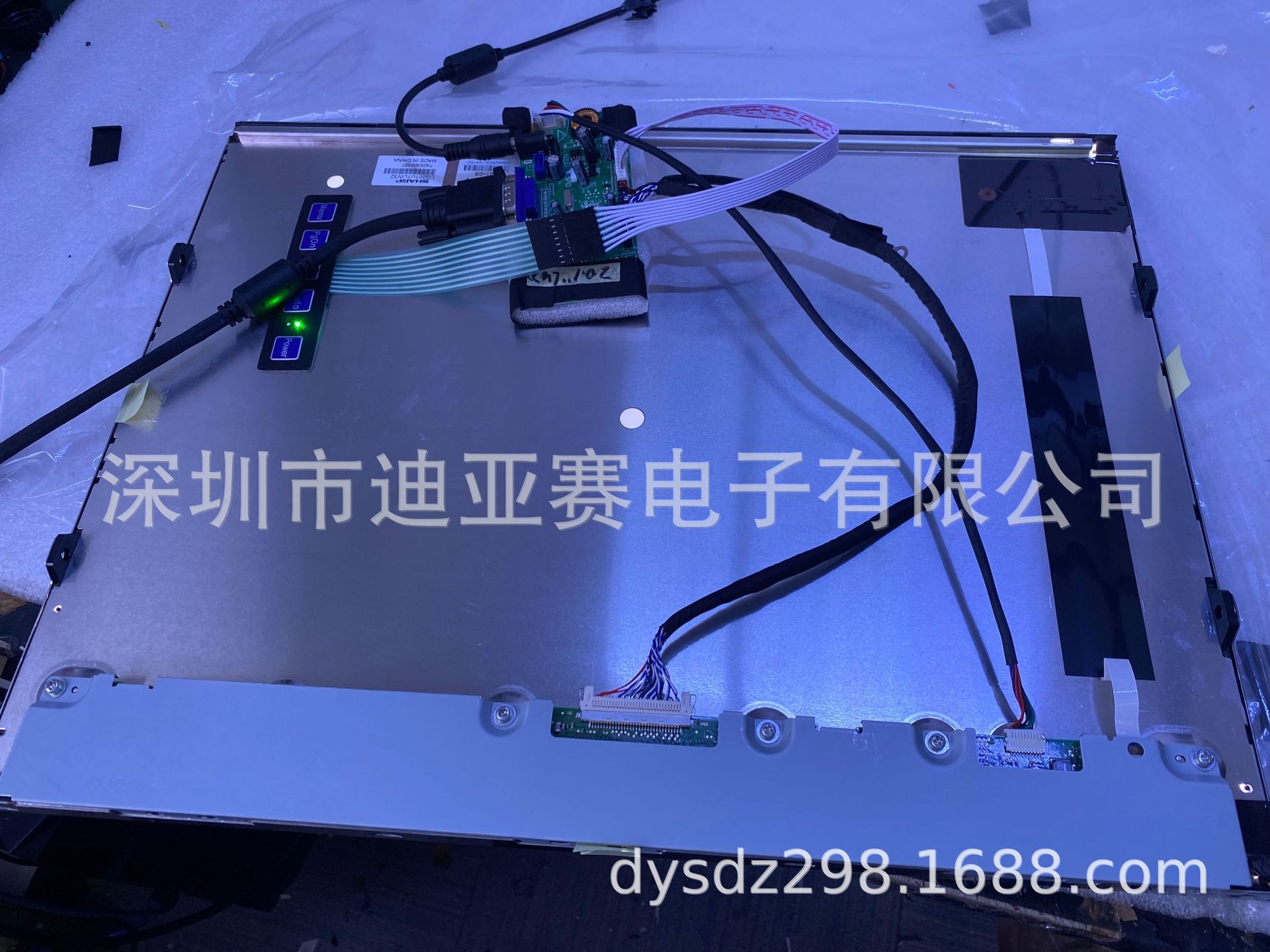 夏普 20.1寸 全新原包正品 LQ201U1LW32 工控液晶显示屏现货供应-阿里巴巴