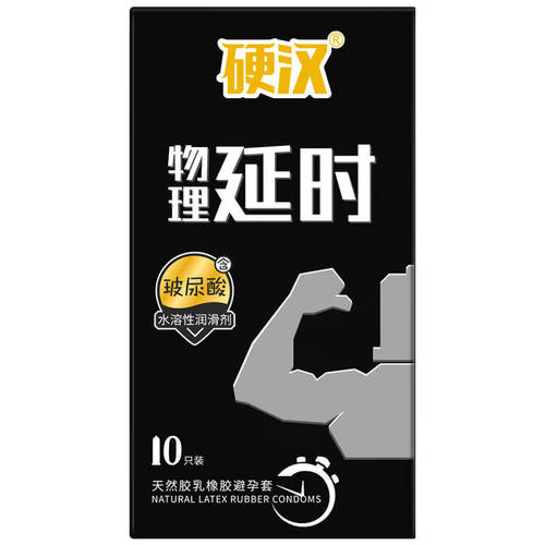 Shangpai imported condoms tough guy physical delay condoms 10 pieces packed with double slip hyaluronic acid adult fun wholesale