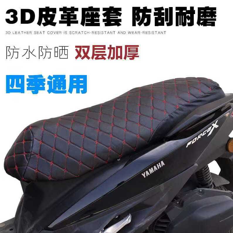 cubierta de asiento de motocicleta eléctrica cubierta de asiento de batería de agua protector solar cubierta de asiento de automóvil eléctrico cojín de asiento universal de cuatro estaciones tranvía image 2