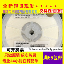 MMZ1608B121CTDH5 MMZ1608R121ATD25 MMZ1608S121ATD25 0603 120R