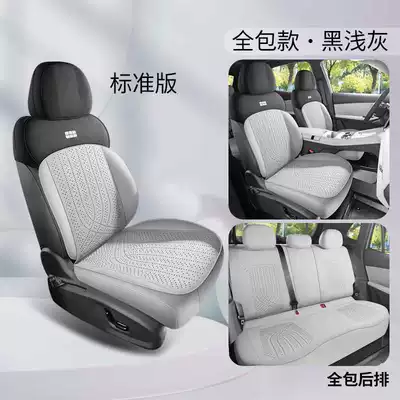 suede seat cover universal for – Modelə uyğun (Original) oturacaq örtükləri - black-and-light-gray-standard-version-rear-seats-fully-covered-note-the-model-year