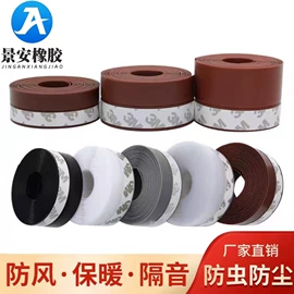 橡胶密封条;其他橡胶密封;车用塑胶制品