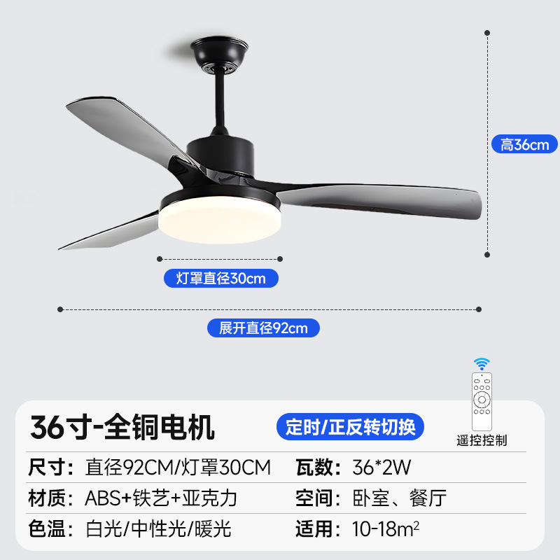 Ventilador de Techo con Luz de Hierro y ABS con Control Remoto para Sala de Estar y Comedor image 18