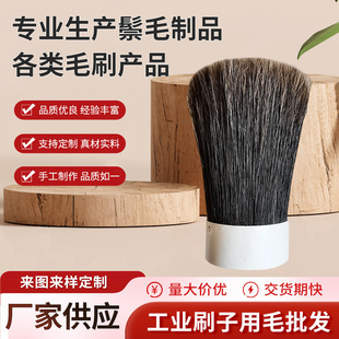 ��Ȼ��Ұ�i��ë150mm����ë���ֹ��������I���mˢ��ë�S�ҹ���