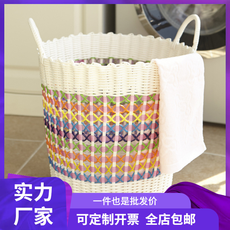 Light Luxury Dirty Clothes Storage Basket Laundry Basket Rattan Blue Box for Clothes and Toys Household Internet Celebrity Style Clothes Basket Bucket