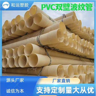 PVC-U�p�ڲ��y��ä�Ź�upvc ��םBˮ��PVC���ͨӍ���o���͸��g