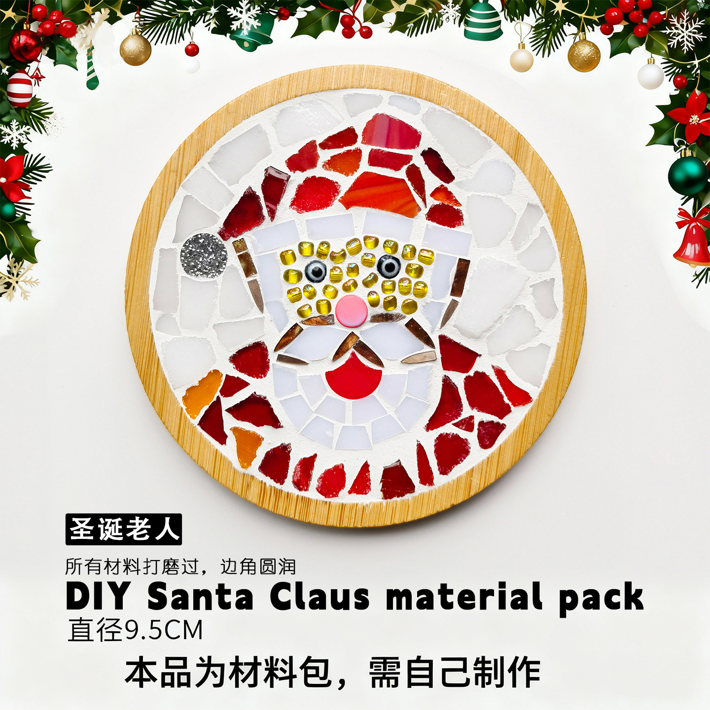 Santa Claus [Small Round Material Pack]