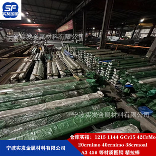 �F؛42crmo�Ͻ��A�42crmo����42crmo�Y���42crmo��ΰ����l
