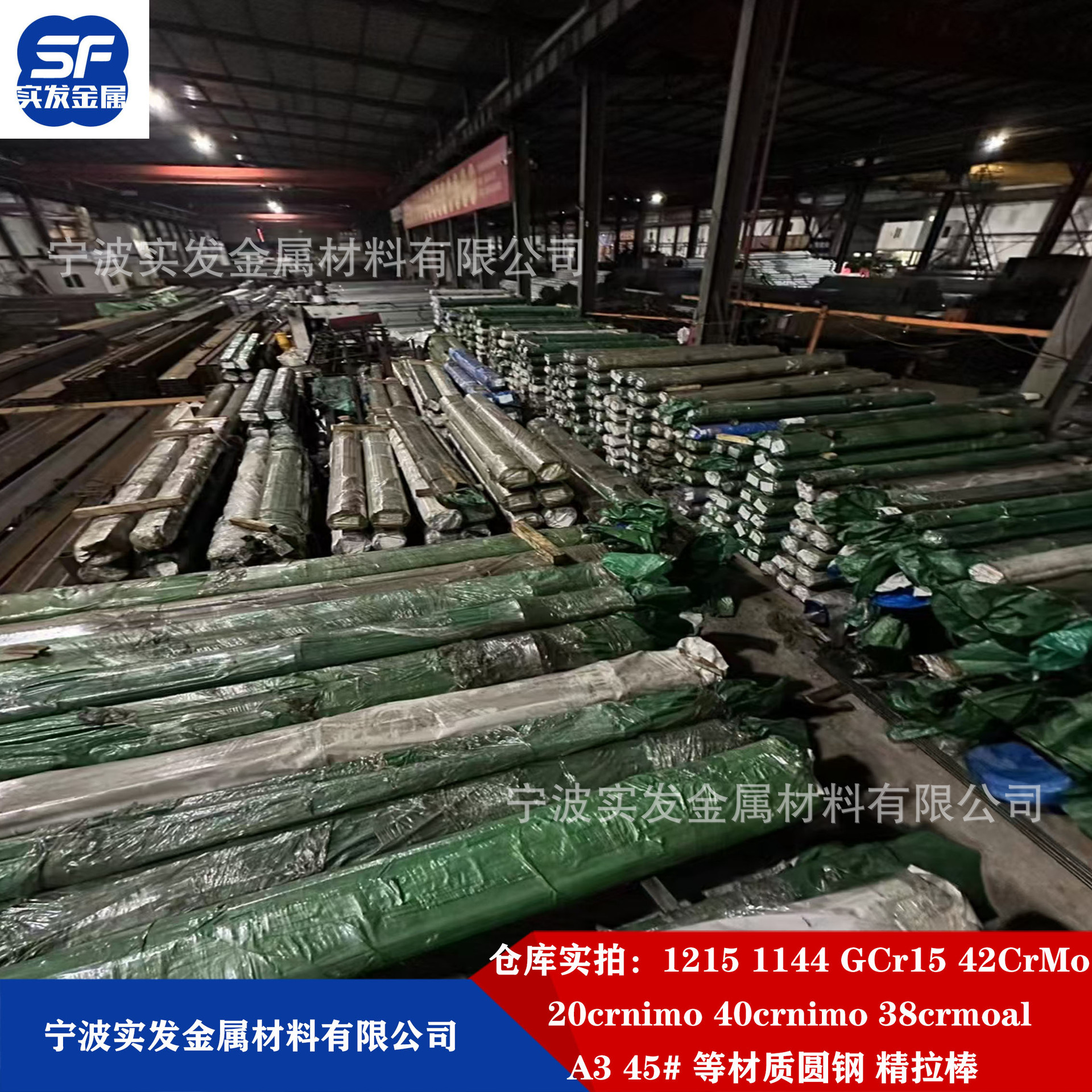 现货20crnimo圆钢合金钢20crnimo圆棒20crnimoH批发石钢
