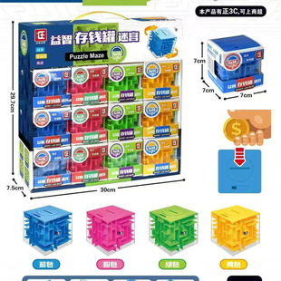 ����˼���w�Ԍm��������ħ�����X���������12ͨ�P��ͯ��עӖ��