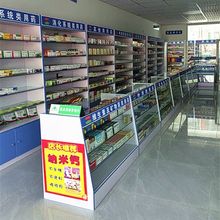 前台柜中岛柜西药店药柜药房诊所处方柜木质药店货架展示柜玻璃