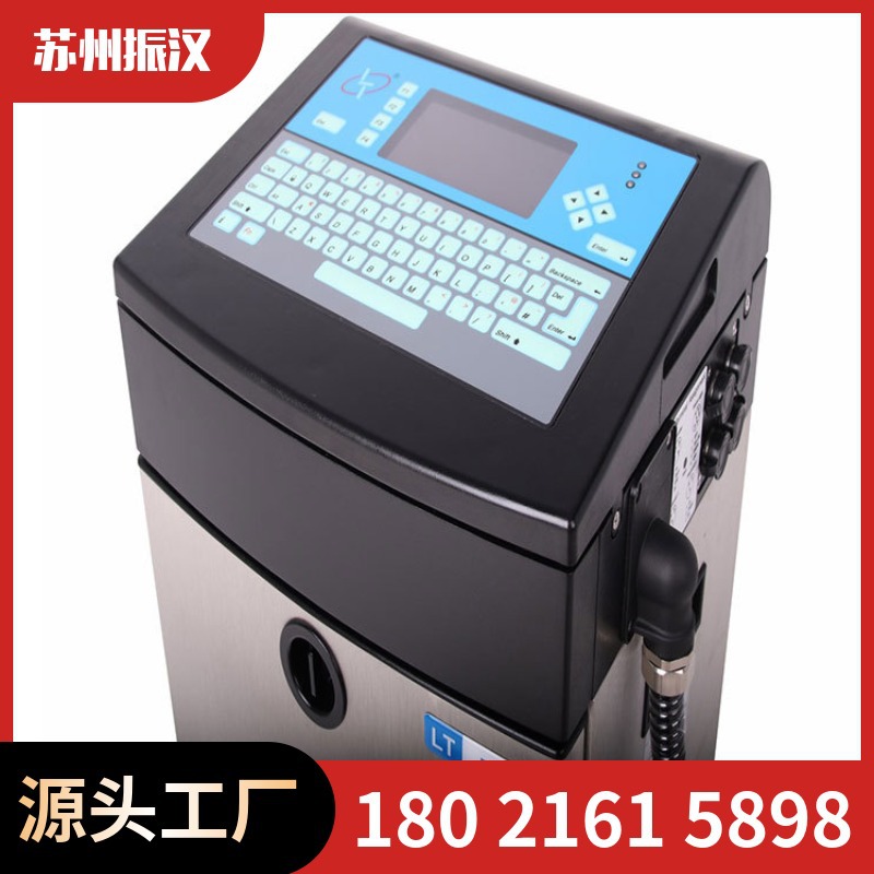 苏州喷码机 纸盒自动化包装喷码机