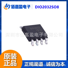 DIO2032 500&mu;A 6Mhz܉��܉I/O CMOS�\��Ŵ������lݔ��A/D�D�Q��