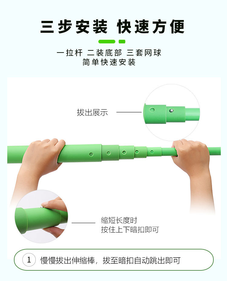 5米羽毛球网架详情(新)_02.jpg